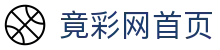 竟彩网首页 - 体育赛事中心及正版入口